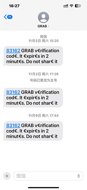 发送文案展示(图2)